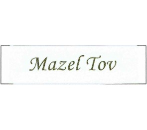 Mazel Tov Ribbons